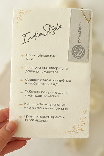 Женская кофта Nidra