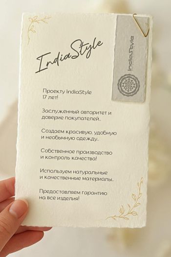 Шарф с бахромой Восточный путь