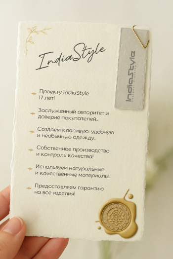 Женская туника Небесная фантазия